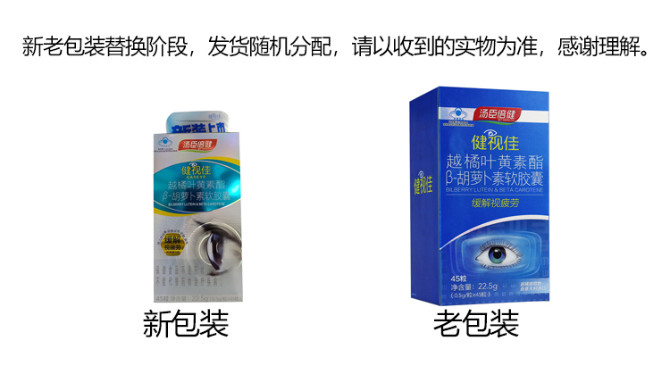 1590648650223842.jpg 新旧包装.jpg