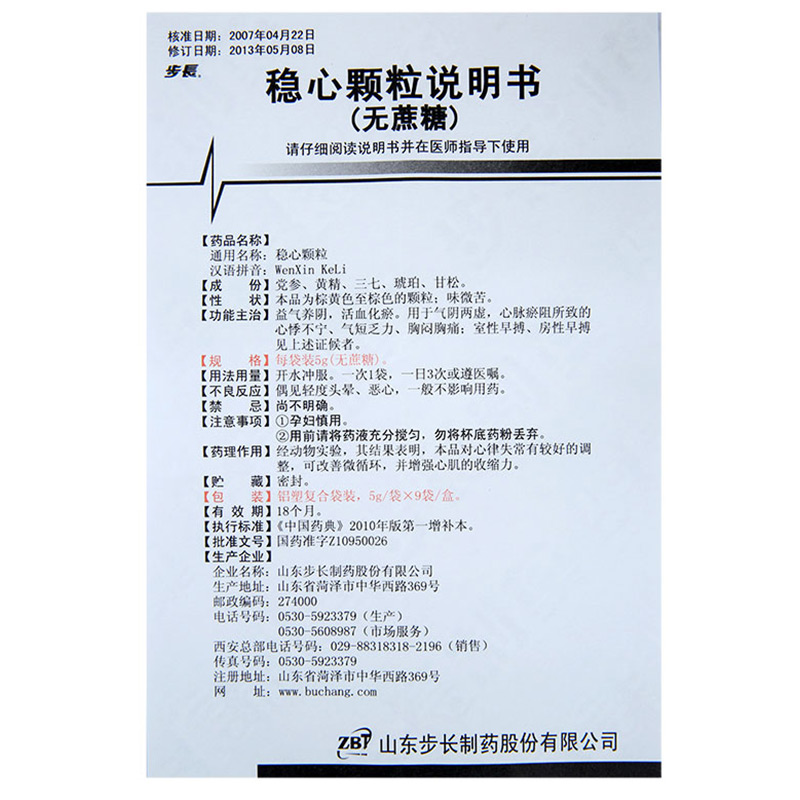 1590724595730607.jpg 1 - 副本.jpg