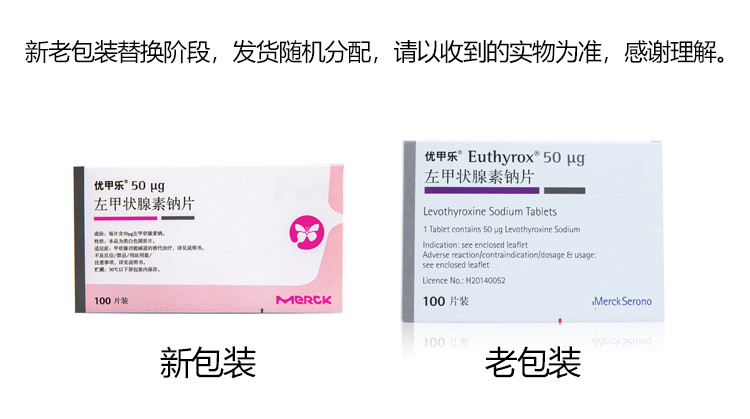 1590733738832939.jpg 新旧包装.jpg