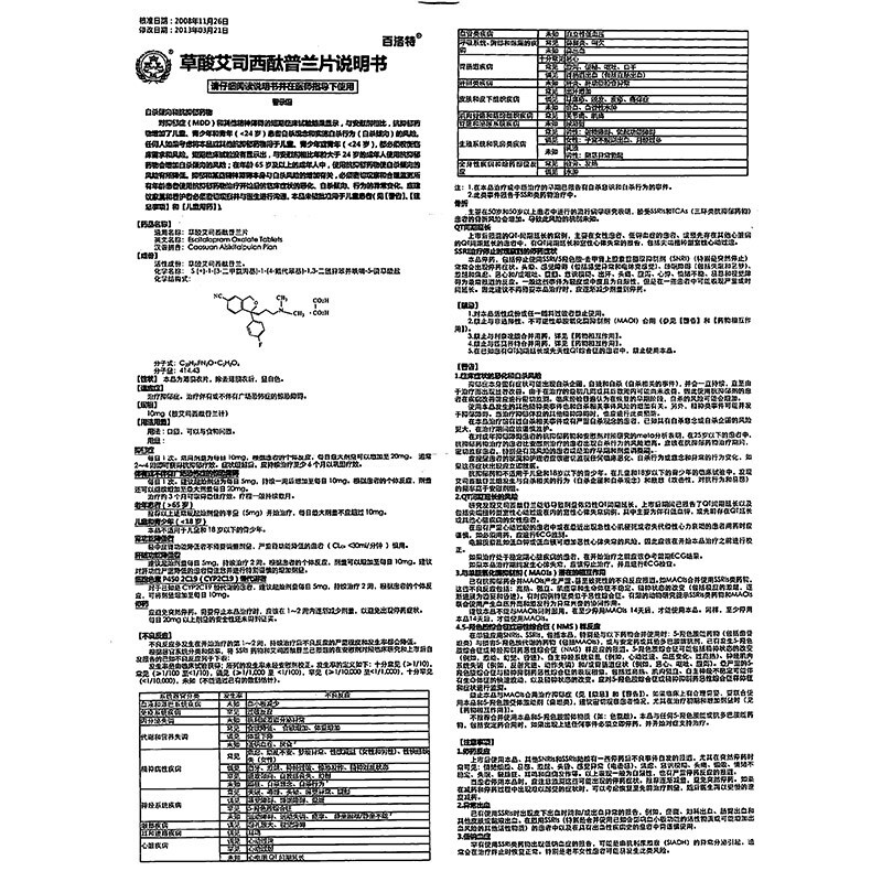 1591925291511344.jpg