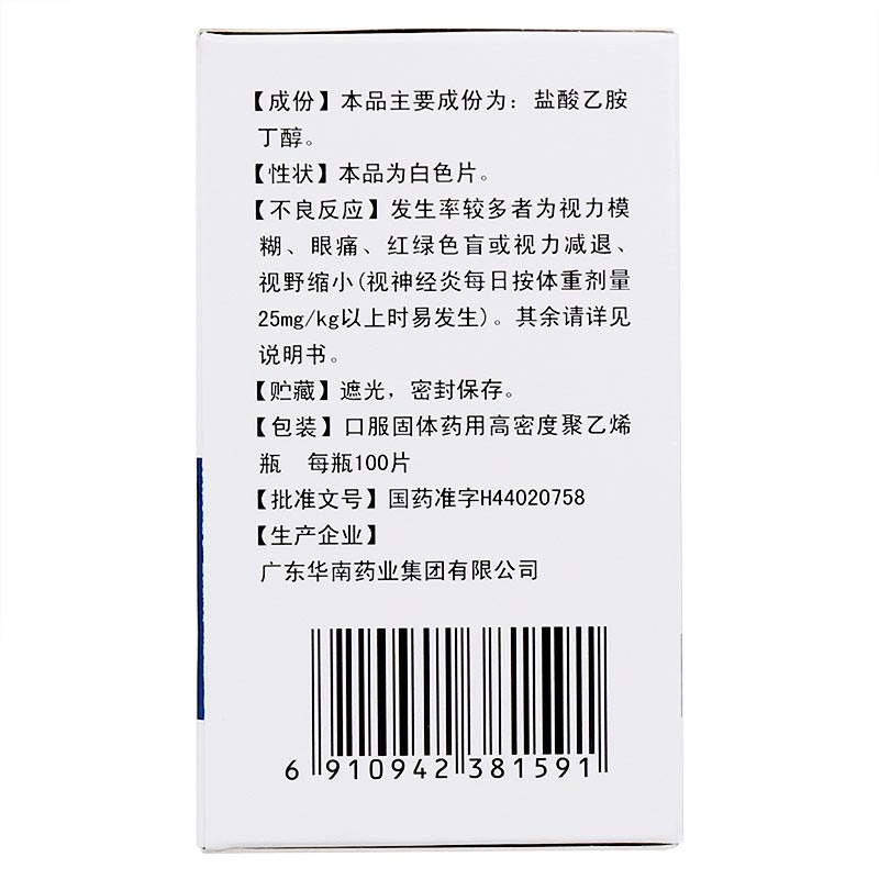 1591953866750838.jpg