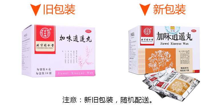 1592381036908942.jpg 1 - 副本.jpg