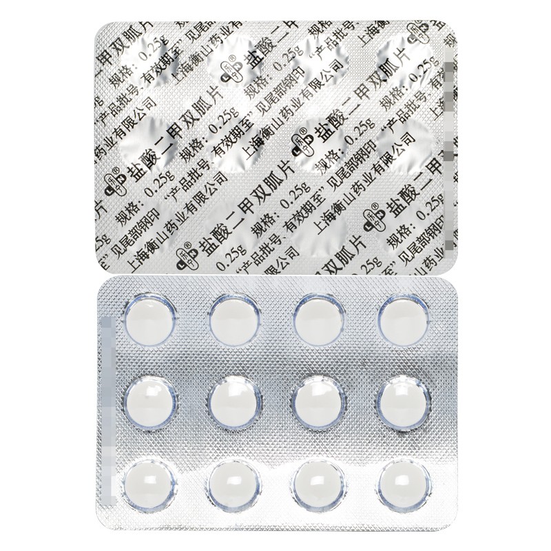 乐宁 盐酸二甲双胍片 0.25g*48片