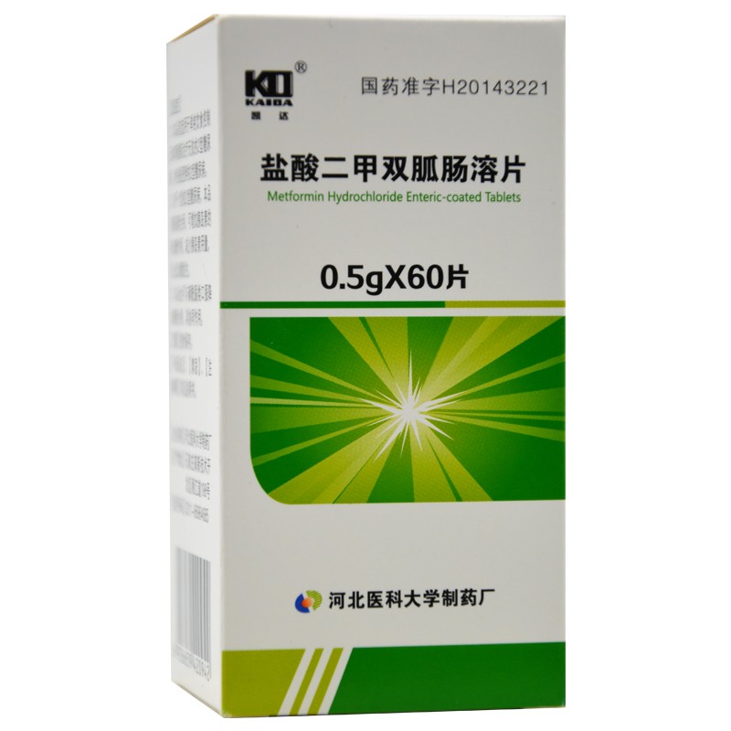凯达盐酸二甲双胍肠溶片05g60片