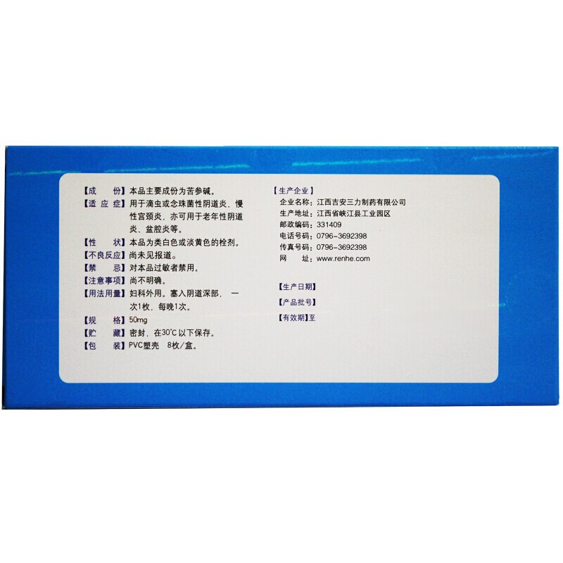 1593740014155541.jpg