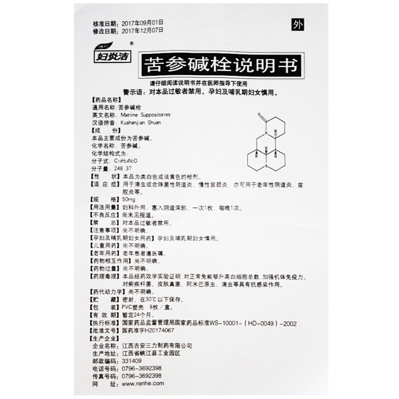 1593740026491356.jpg