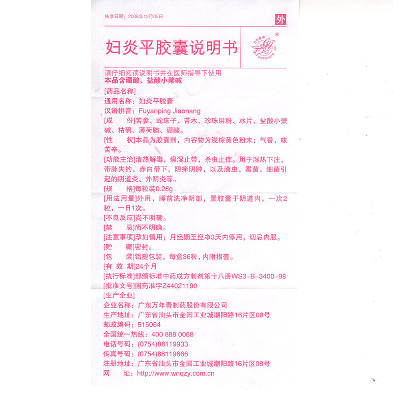 1594103470796417.jpg
