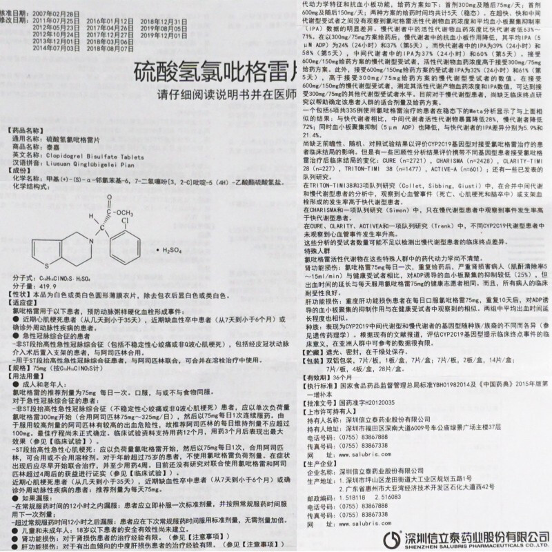 1594107272301502.jpg