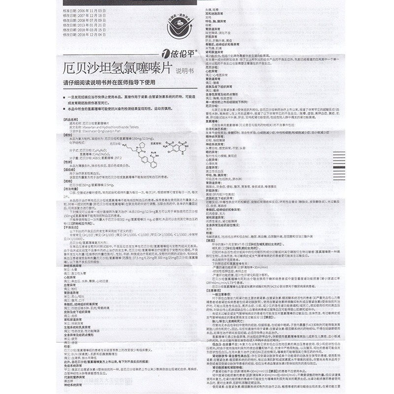 1594108129842392.jpg