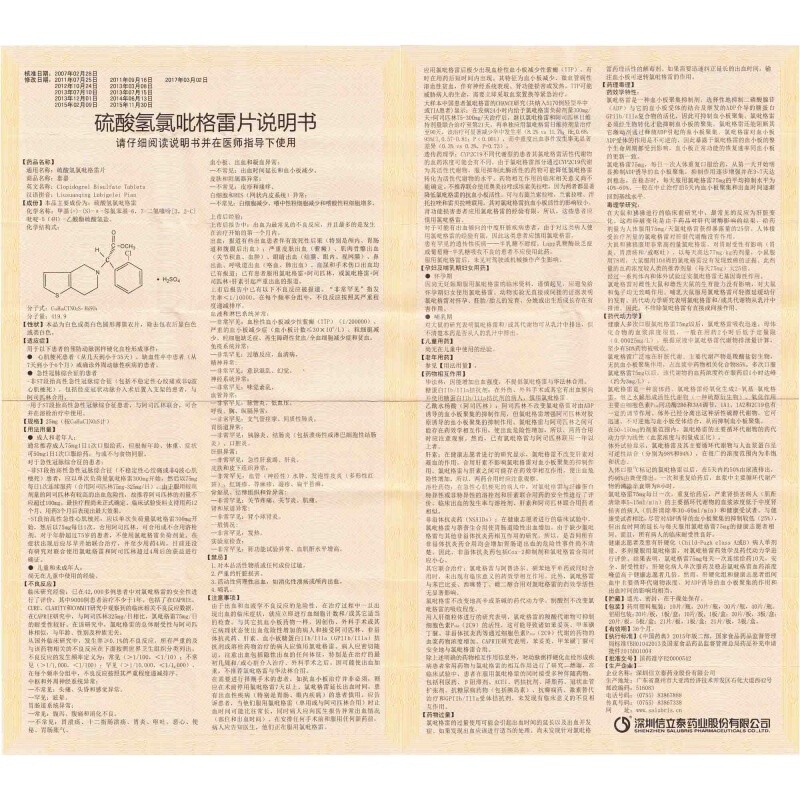 1594109794555618.jpg