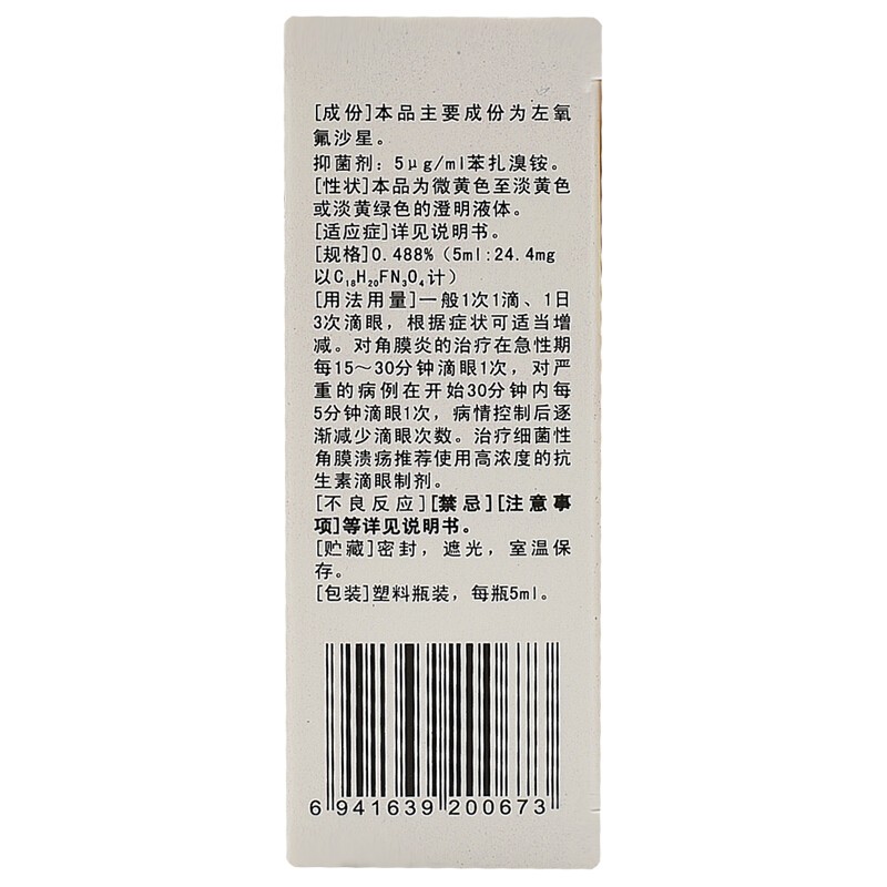 1594262582726099.jpg