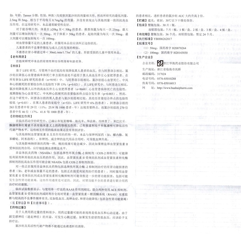 1596161229458300.jpg