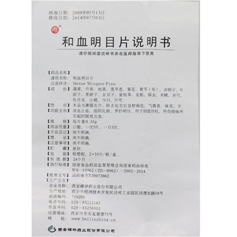 1596418102345389.jpg