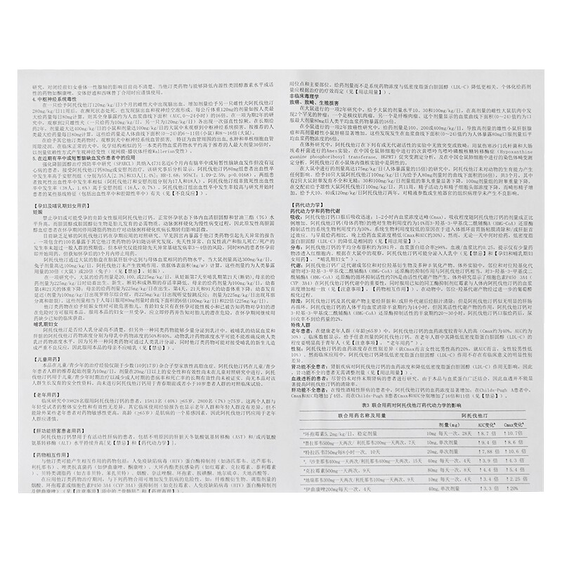 1598350641868200.jpg