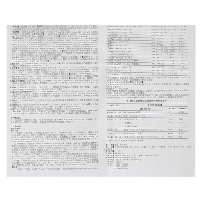 1598350646130065.jpg