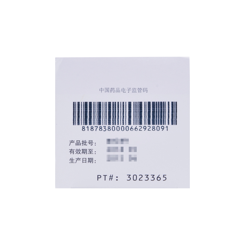 1599117600837231.jpg
