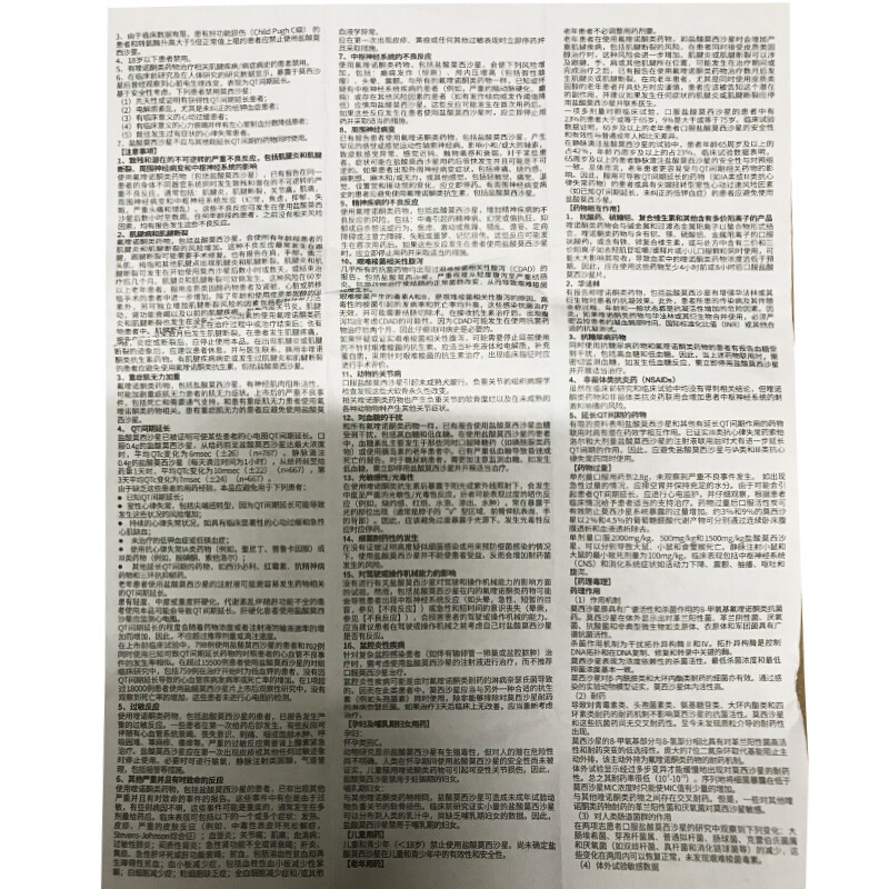 1599555890201657.jpg