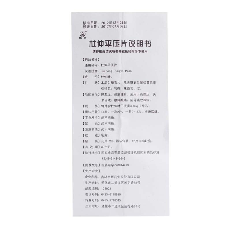 1600939915638677.jpg