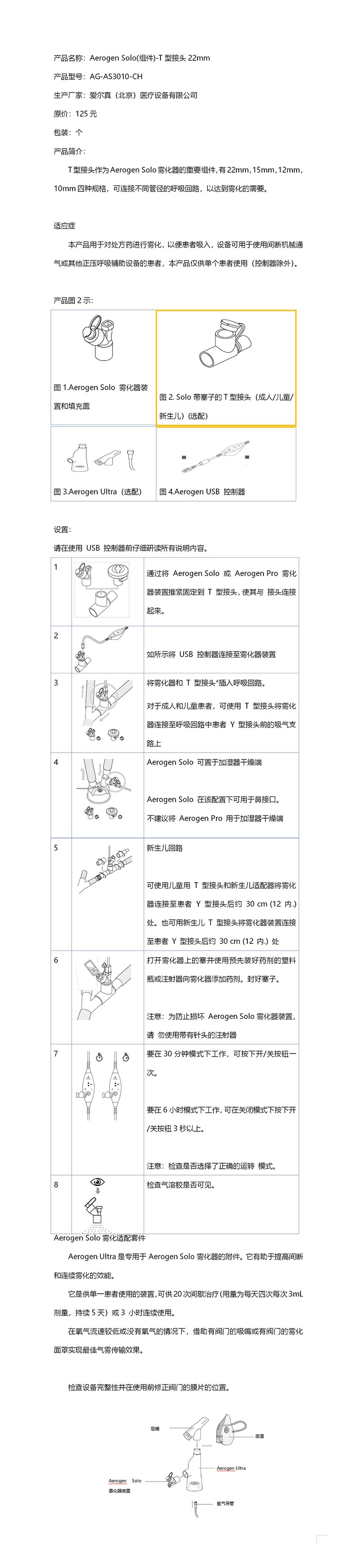 1601023803855658.jpg G0000228423 详情页.jpg
