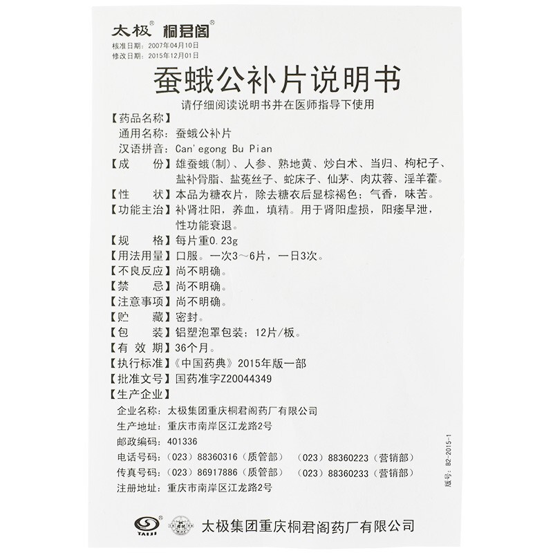 1601103159953616.jpg
