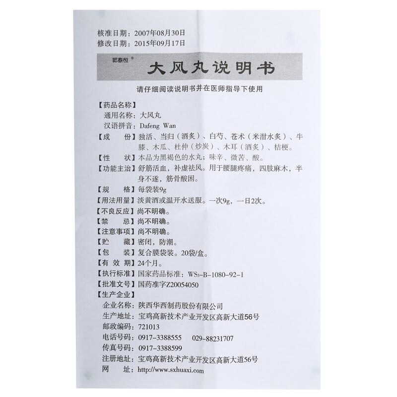 1602231426883401.jpg