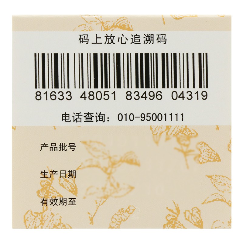 1604975234269653.jpg