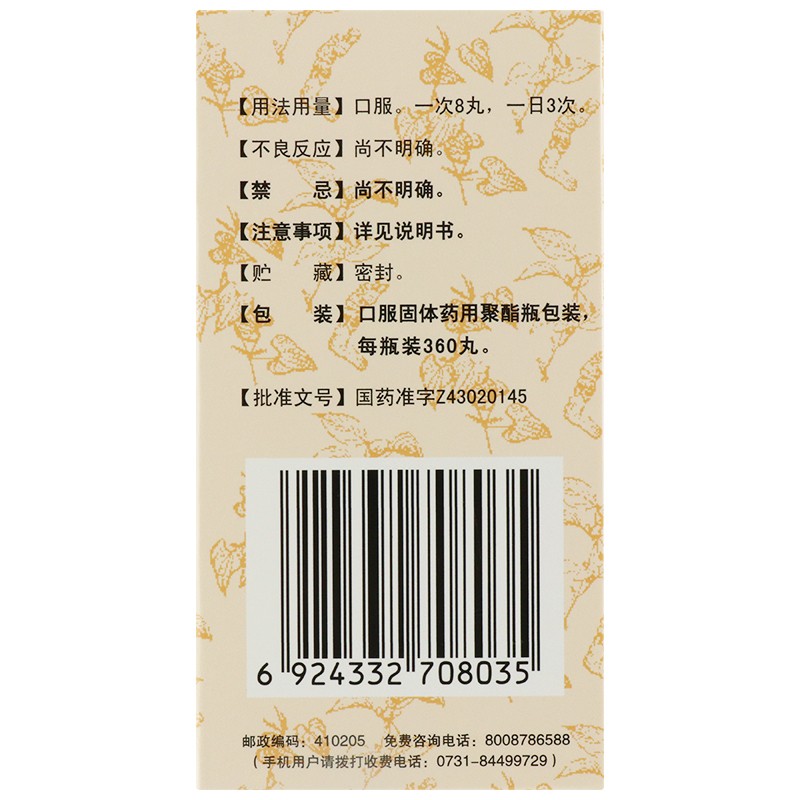1604975234632510.jpg