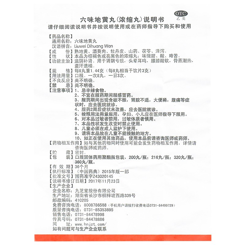 1604975238322580.jpg