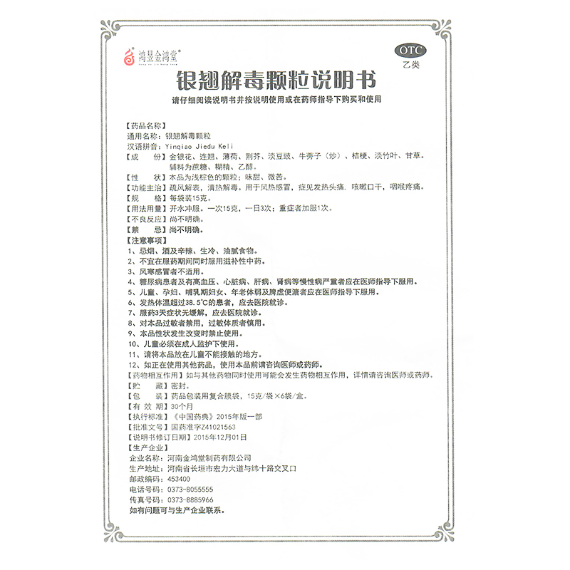 1604979711654355.jpg