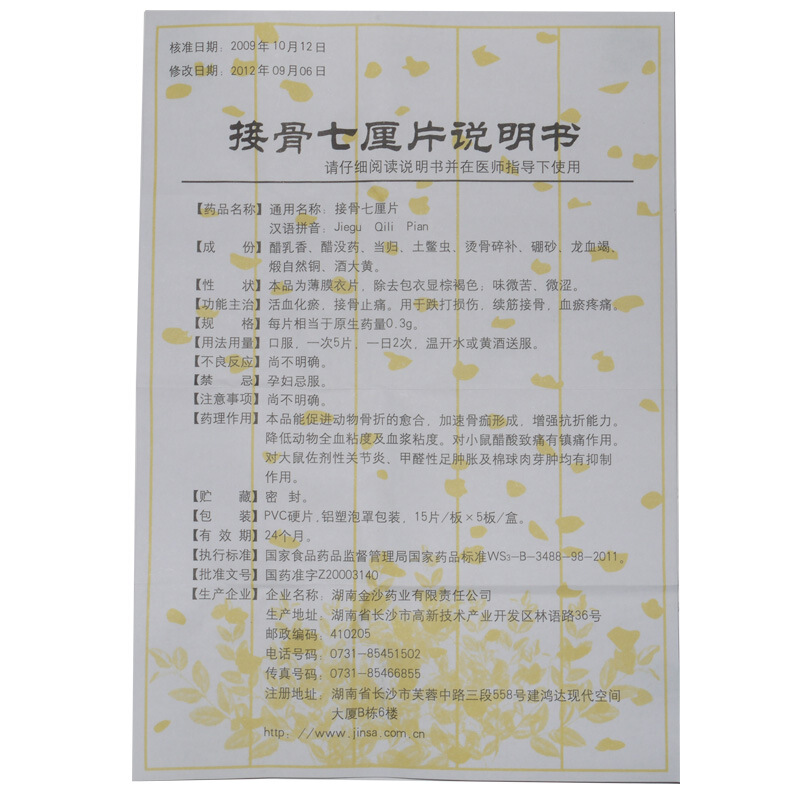 1605148224451848.jpg 11.jpg