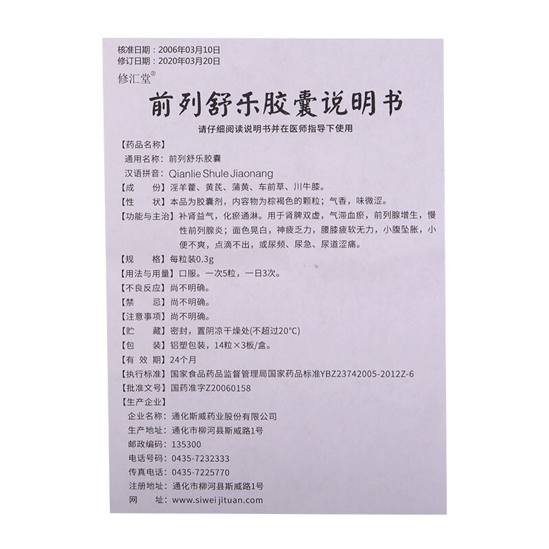1605665040252511.jpg