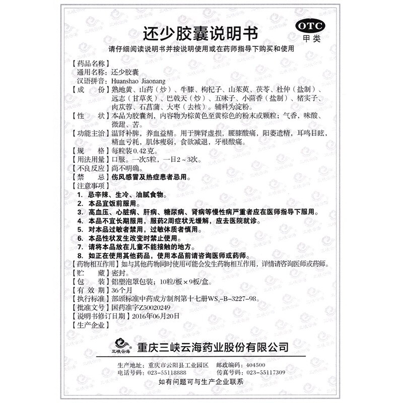 1605670533882616.jpg