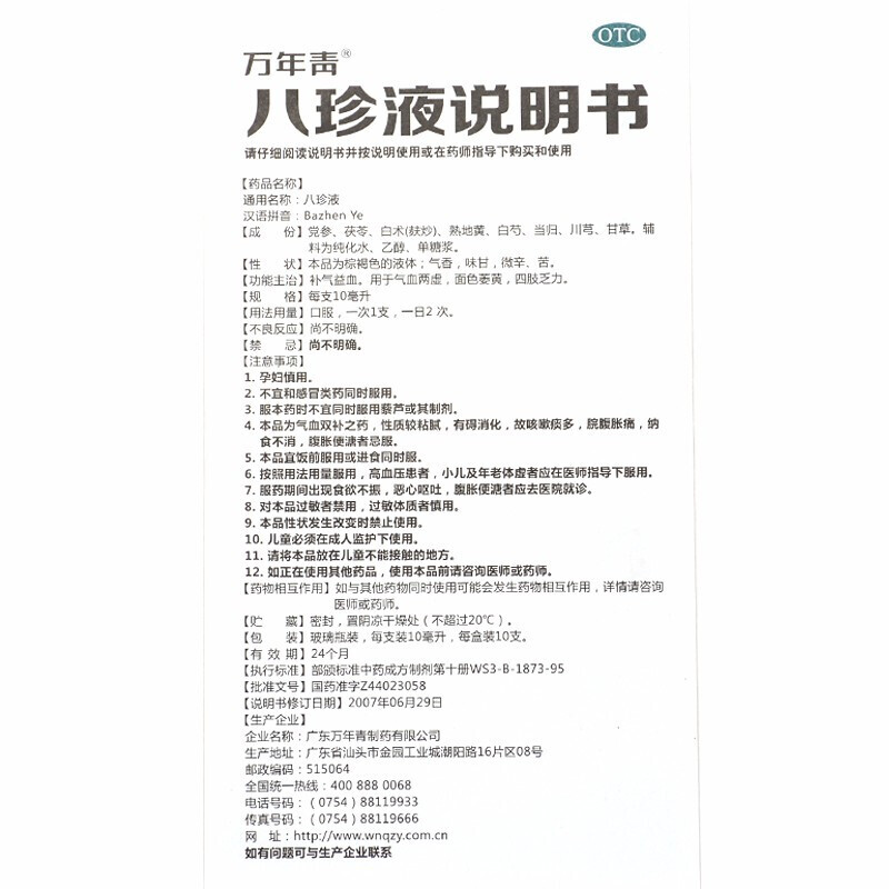 1605687390121749.jpg