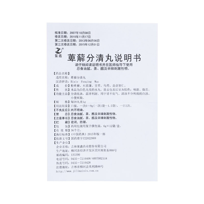 1606201842145272.jpg