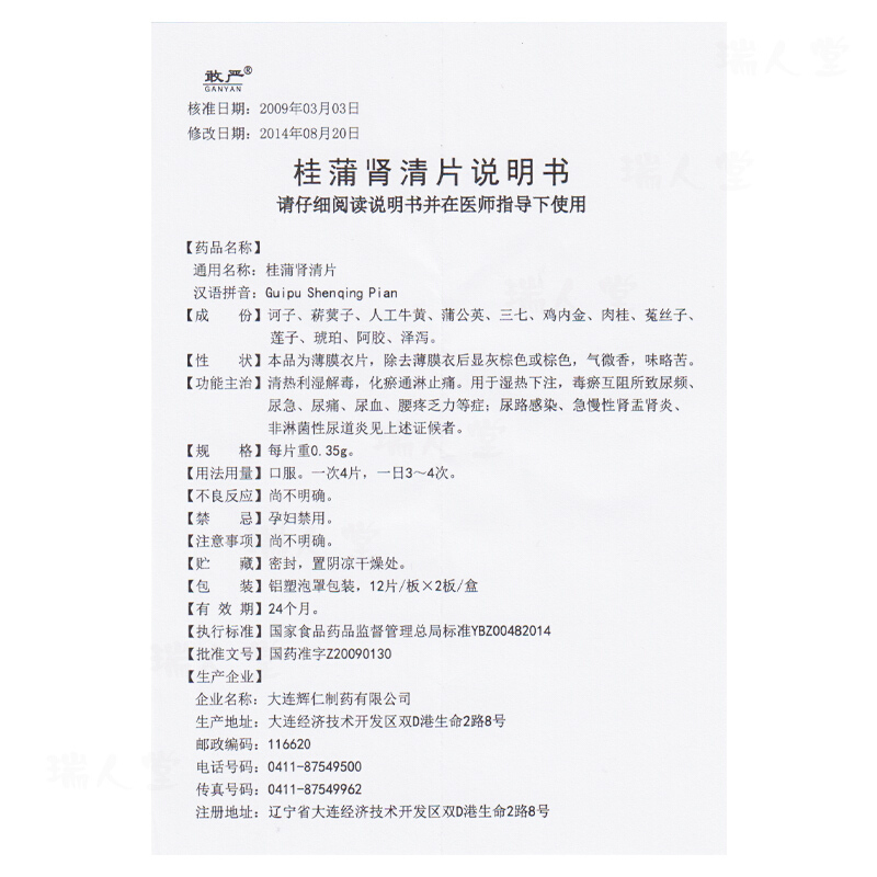1606212811466976.jpg