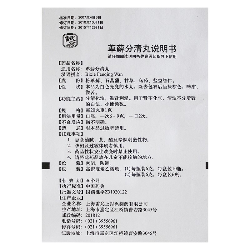 1606283251740935.jpg