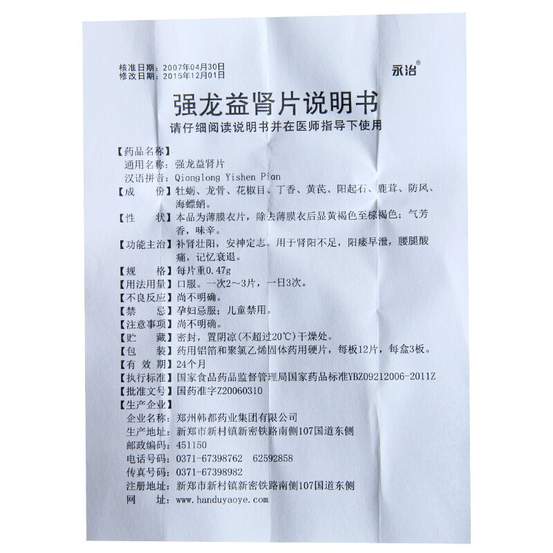 1606297259932244.jpg