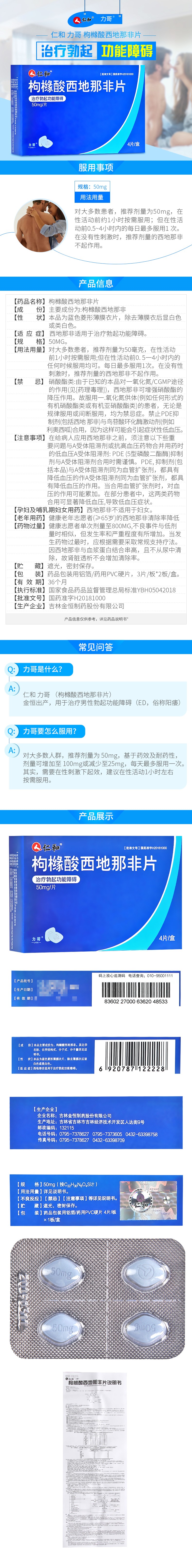 1606812333227915.jpg 1.jpg