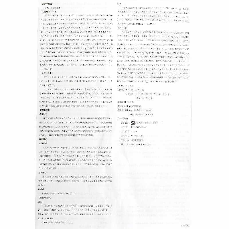 1606878170555286.jpg