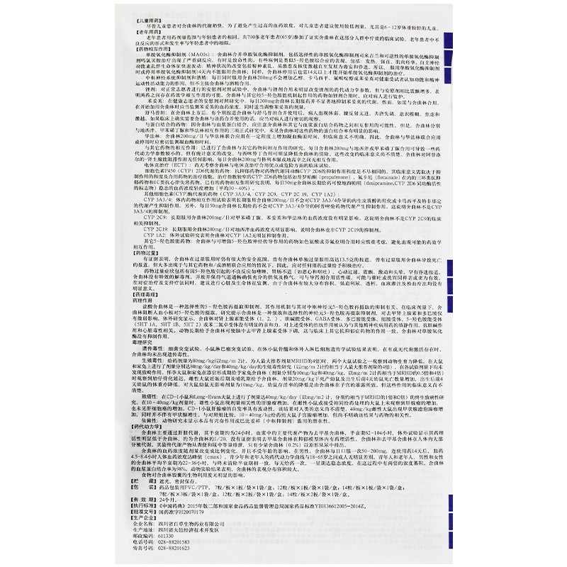 1606898570184947.jpg
