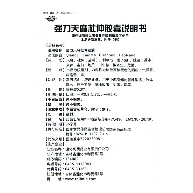 1607074474216903.png 5.png