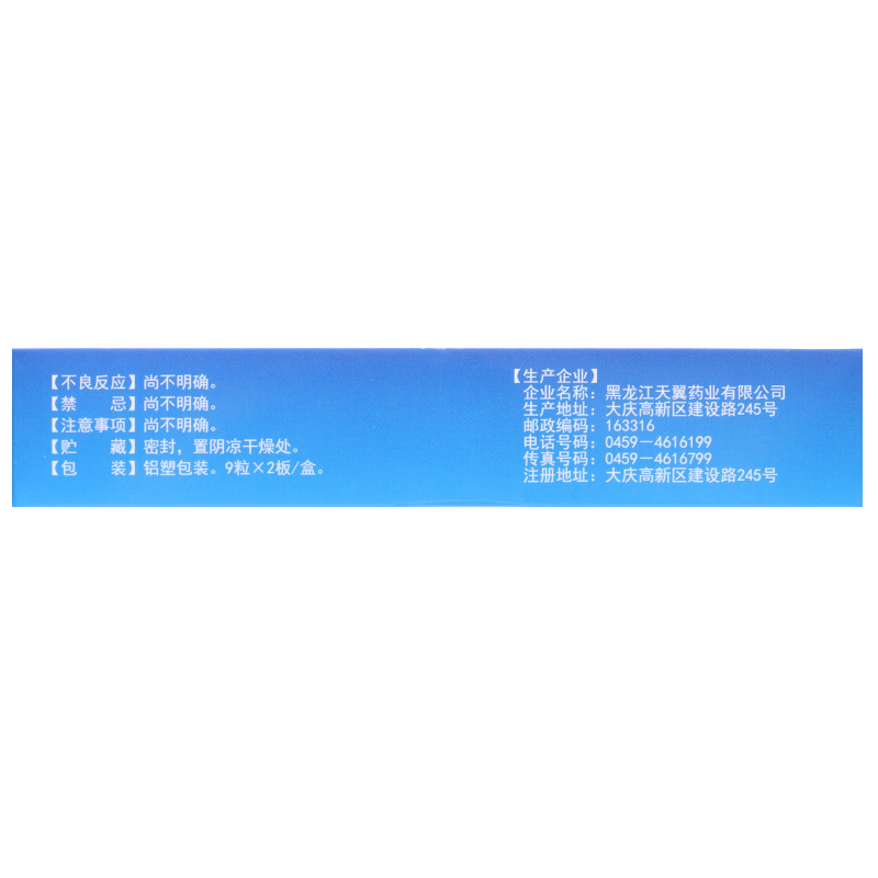 1607075006175641.jpg
