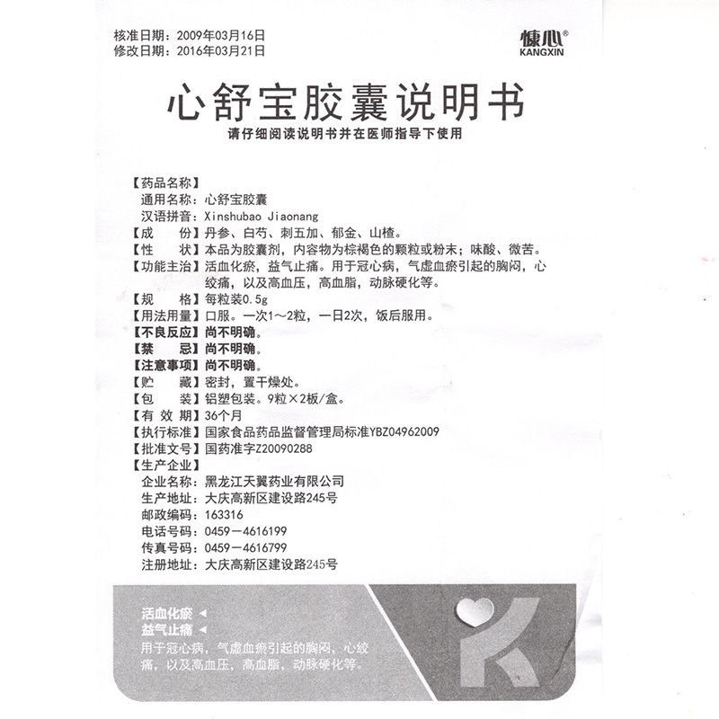 1607075011441627.jpg
