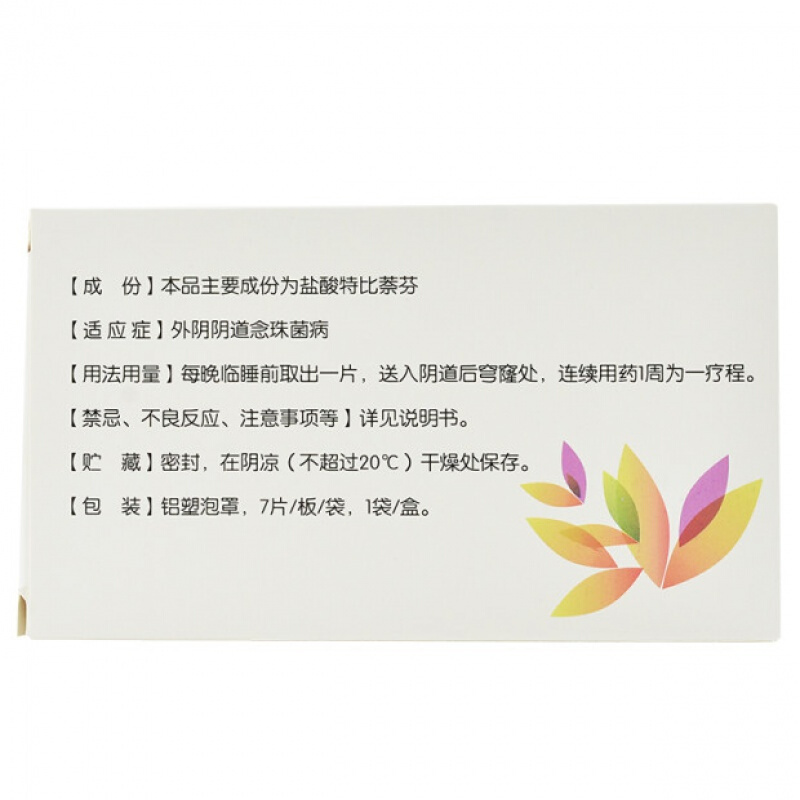 1607305749663794.jpg