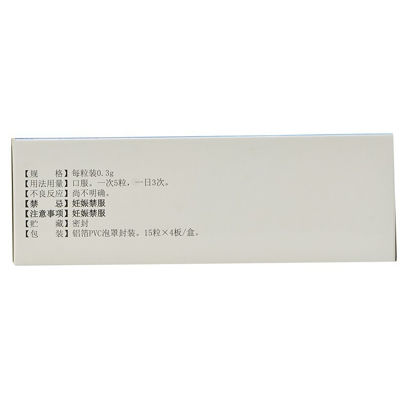 1607306021984305.jpg