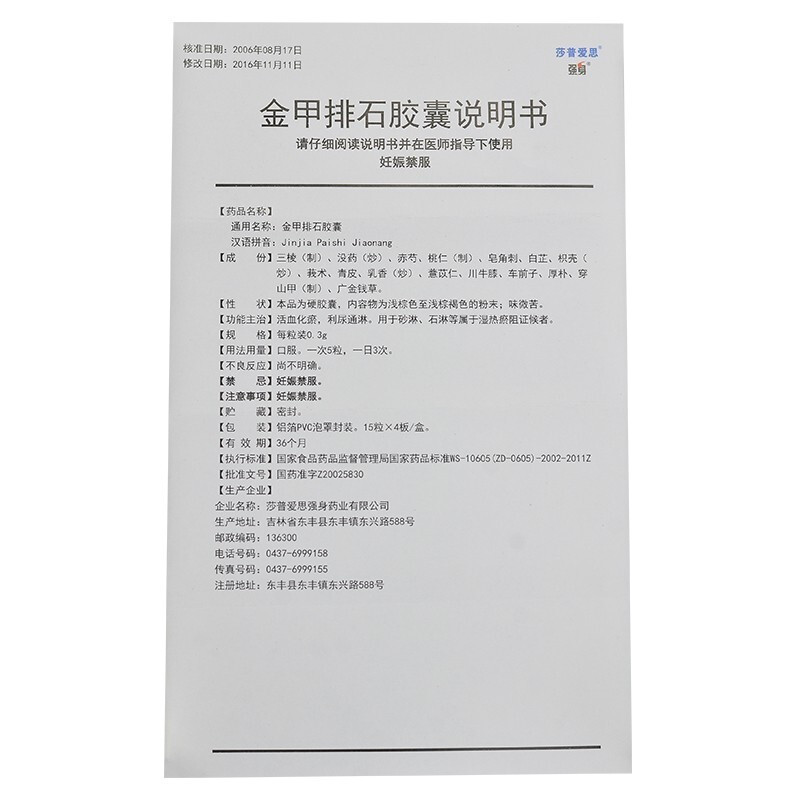 1607306025516790.jpg