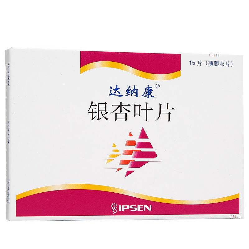 达纳康银杏叶片40mg15片