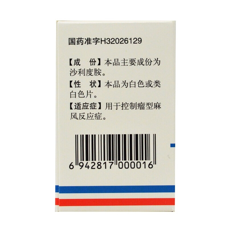 1608090989272378.jpg