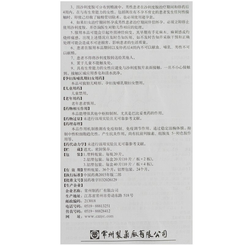 1608090989711206.jpg