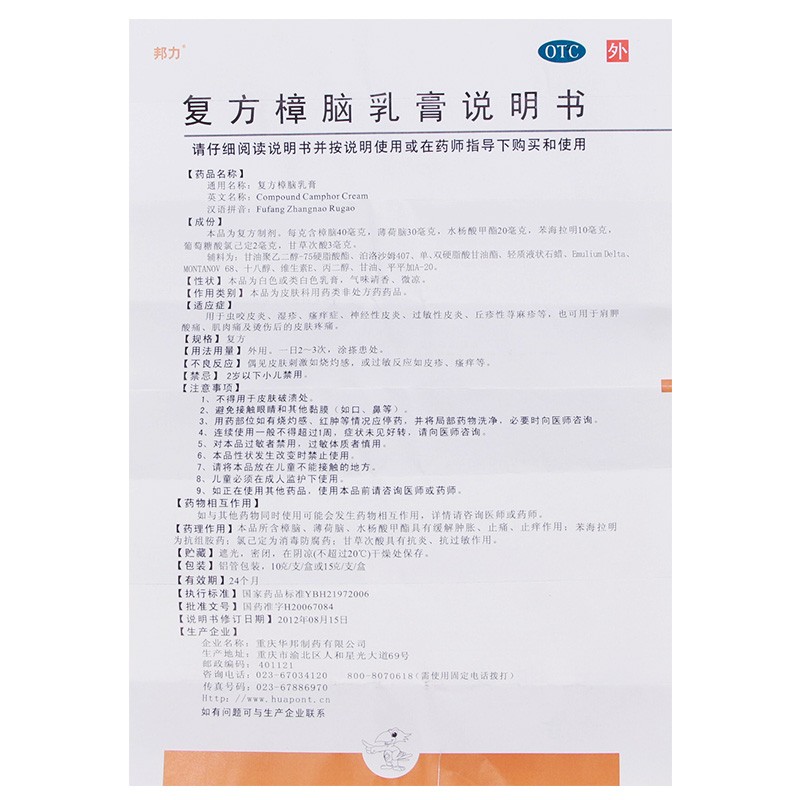 1608622149352739.jpg